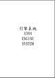 Catlogo de peas Tailift HFD/HFG 20/25/30/35  PDF em Ingls