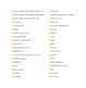 IMMO OFF+DASH + IMMO SOFTWARE 32GB + AIRBAG CRASH CLEAR + MMO OFF SOFTWARES FILE PACKAGE Immo Airbag DASH MILLEAGE CORRECO