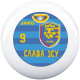 Jogo de boto F.C. Lviv (ucr) REF DL-400 cd: 2965