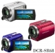 Filmadora Digital Sony Handycam DCR-SR68