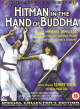 HITMAN IN THE HAND OF BUDDHA  t317-30