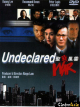 UNDECLARED WAR  t325-31