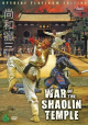 WAR OF THE SHAOLIN TEMPLE  t330-9