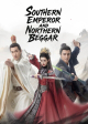 DUEL ON MOUNT HUA: SOUTHERN EMPEROR AND NORTHERN BEGGAR (2 DVDs)  t339-31