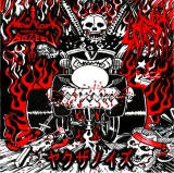 NEW YORK AGAINST THE BELZEBU / SETE STAR SEPT	- SPLIT CD