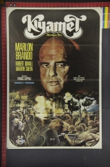 A036-APOCALYPSE NOW - Apocalypse Now - 1979 - Marlon Brando-Martin Sheen-Robert Duvall-Dennis Hopper