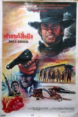 C084-O CAVALEIRO SOLITRIO - Pale Rider - 1985 - Clint Eastwood-Michael Moriarty-Carrie Snodgress