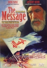 C176-MAOM O MENSAGEIRO DE AL - The Message - 1976 - Anthony Quinn-Irene Papas-Michael Ansara