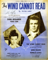 G178-O VENTO NO SABE LER - The Wind Cannot Read - 1958 - Dirk Bogarde-Yko Tani-Donald Pleasence