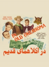 C029-QUANDO A MULHER SE ATREVE - In Old Oklahoma - 1943 - John Wayne-Martha Scott-Albert Dekker