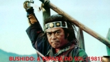 F272-BUSHIDO, A ESPADA DO SOL - The Bushido Blade - 1981 - Richard Boone-Sonny Chiba-Toshir Mifume