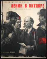 A001-LENIN EM OUTUBRO - Lenin V Oktyabre - 1937- Boris shchukin-Yelena Shatrova-Nikolai Okhlopkov