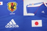 CAMISA RETR JAPO 2001 - UNIFORME 1