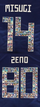 CAMISA RETR JAPO 2018 - EDIO CAPTAIN TSUBASA - UNIFORME 1