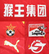 CAMISA RETR BAYI FC (CHINA) 1997 - UNIFORME 1