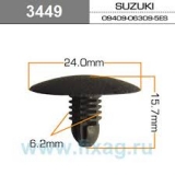 Presilha do forro cap Suzuki Vitara jimny sx4 scross