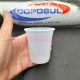 Copo plstico descartvel 180 ml Branco (Marca Coposul) Pacote com 100 unidades