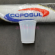 Copo plstico descartvel 180 ml Branco (Marca Coposul) Pacote com 100 unidades