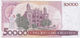 BRASIL - C173 - 50000 CRUZEIROS LENGRUB/DORNLLES 1985 - FE