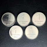 BRASIL - V337/V338/V339/V340/V341 - 1 CENTAVO 1979/1980/1981/1982/1983 ’’SOJINHA’’  - SOB