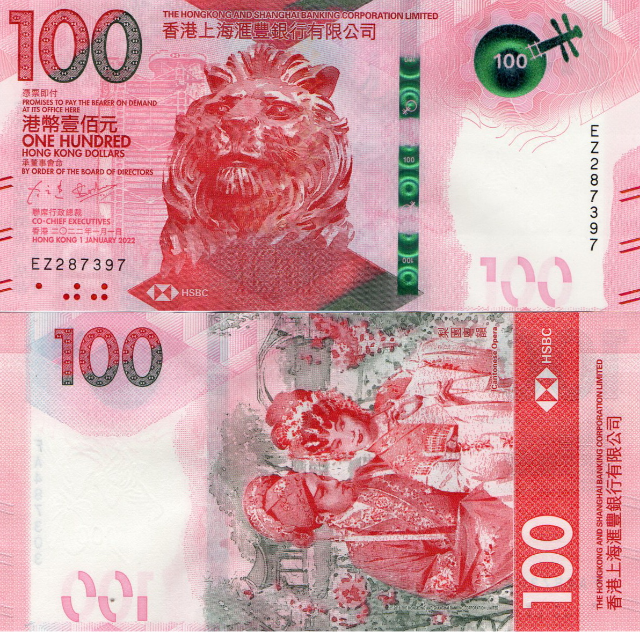 HONG KONG - 100 DOLLARS 2022 ( HSBC BANK ) - �SIA FE?cache=20230901161058