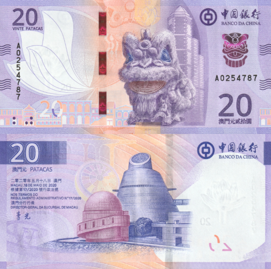 MACAU - 20 PATACAS 2020 - SIA FE?cache=20240817122637