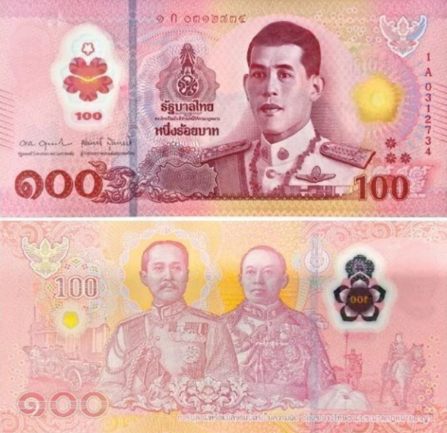 TAIL�NDIA - 100 BAHT 2025 - POL�MERO FE?cache=20251219104246