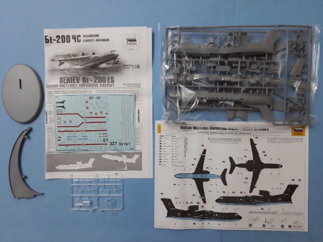 Our new Beriev Be-200 amphibious - Zvezda - Model Kits