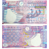 #400 Hong Kong 10 Dollars 2002 Fe