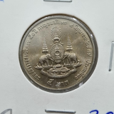 #344 Tailndia 10 Satang 1996. Jubileu de Ouro, reinado do Rei Rama XI E142