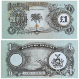 #5 Biafra 1 Pound 1968 Fe