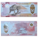 #237 Filipinas Polmero 50 Piso 2025. Leopardo Visayan
