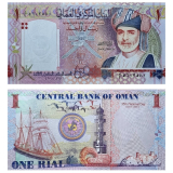 #43 Om 1 Rial 2005 FE. 35 Aniversrio da independncia