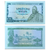#24a Guin 25 Sylis 1990