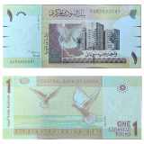 #64 Sudo 1 Pound 2006 Fe