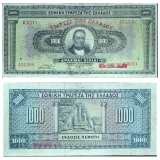 Cdula Grcia 1.000 Dracmai 1926
