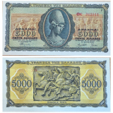 #122 Gr�cia 5.000 Drachmai 1943 Fe