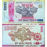 Cazaquist�o, comemorativa 80 anos desde a vit�ria do povo sovi�tico na II Guerra Mundial. 1.000 Teng� 2025