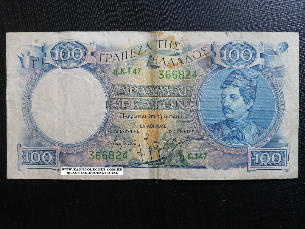 PICK-170 - GRCIA 100 DRACHMES DE ND (1944) - MBC / N NK147 366824 (ESCASSA)