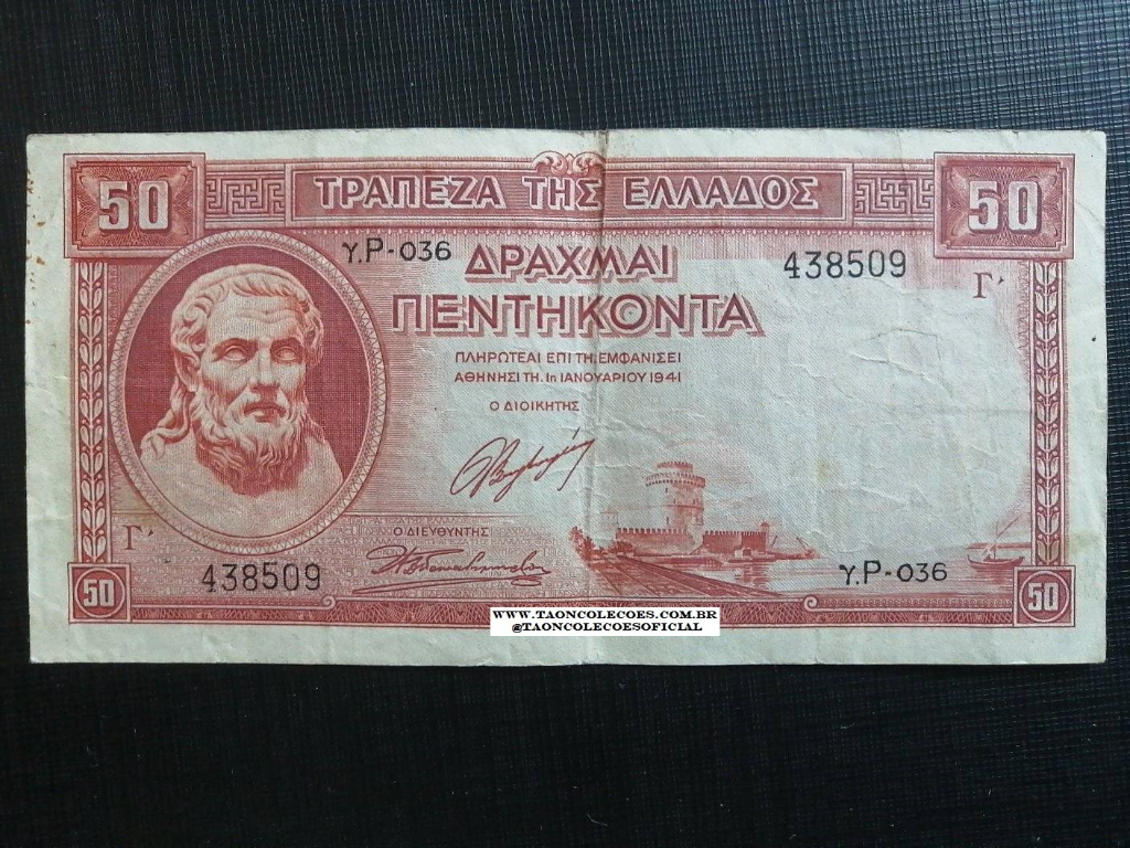 PICK-168 - GRCIA 100 DRACHMES DE 1941 (1945) - MBC / N YP036 438509