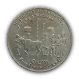 1 Baht Ano: BE 2515 (1972) MBC+, Tailndia - FAO