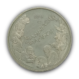50 Tenge 2013 FC, Cazaquistão - Kolobok (O Pãozinho Redondo) Baursak Cazaque.