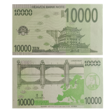 Cédula Ritualística Chinesa - 10.000 Joss Paper, Heaven Bank Note - FE