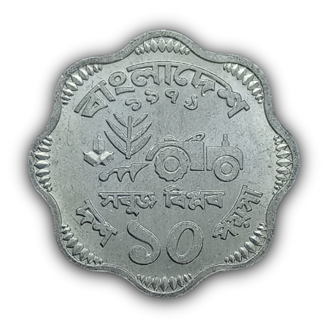 10 Poisha 1979 FC, Bangladesh - FAO