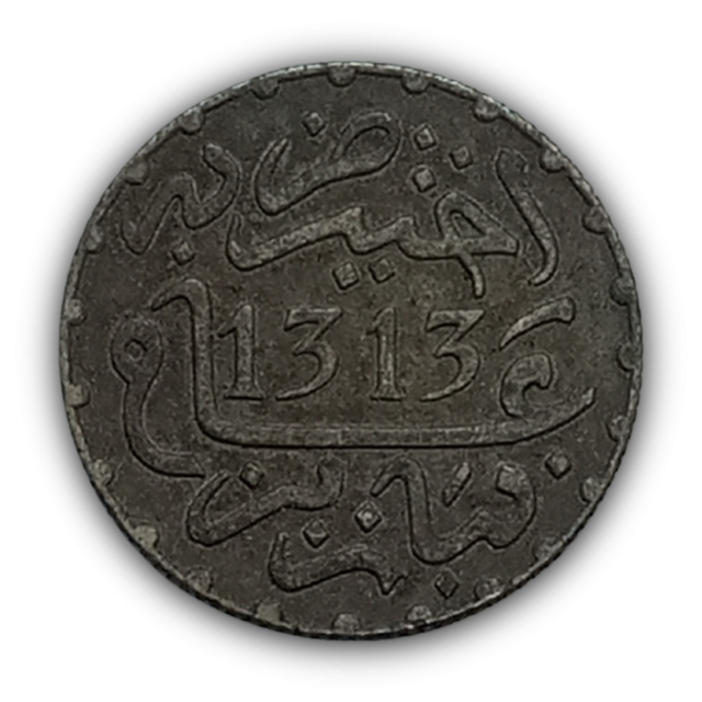  1 Dirham AH 1313 (1896) MBC, Marrocos
