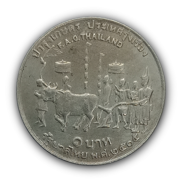 1 Baht Ano: BE 2515 (1972) MBC+, Tailndia - FAO