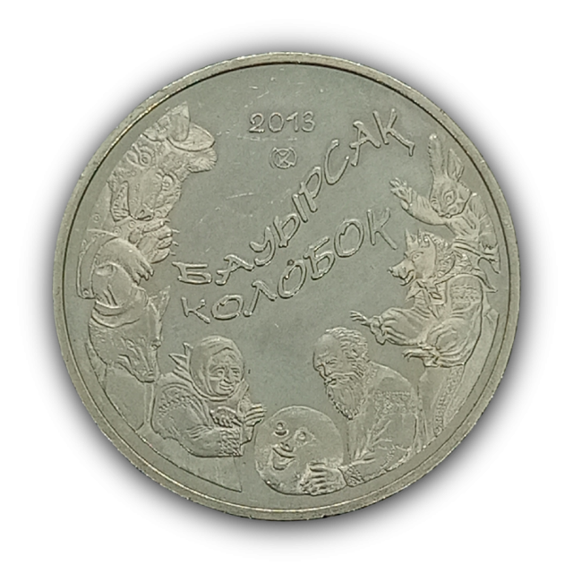 50 Tenge 2013 FC, Cazaquistão - Kolobok (O Pãozinho Redondo) Baursak Cazaque.