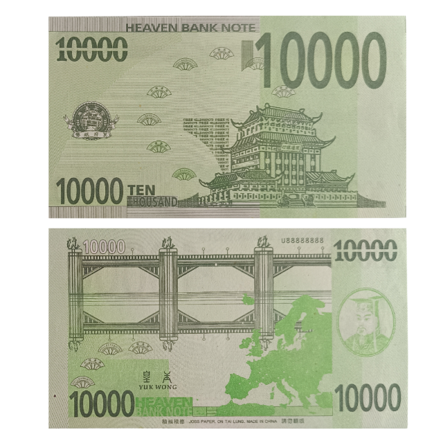 Cédula Ritualística Chinesa - 10.000 Joss Paper, Heaven Bank Note - FE